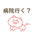 科原のブタさん2（個別スタンプ：25）