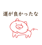 科原のブタさん2（個別スタンプ：29）
