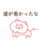 科原のブタさん2（個別スタンプ：30）