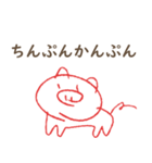 科原のブタさん2（個別スタンプ：31）