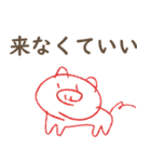科原のブタさん2（個別スタンプ：33）