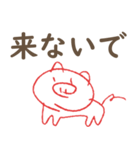 科原のブタさん2（個別スタンプ：34）