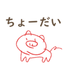 科原のブタさん2（個別スタンプ：35）