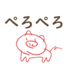 科原のブタさん2（個別スタンプ：36）