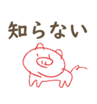 科原のブタさん2（個別スタンプ：38）