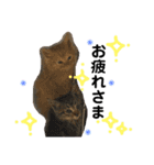 いろいろ猫ちゃん2（個別スタンプ：14）