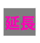 納期やスケジュールの急な予定変更に対応♡（個別スタンプ：2）