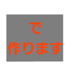 納期やスケジュールの急な予定変更に対応♡（個別スタンプ：5）