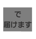 納期やスケジュールの急な予定変更に対応♡（個別スタンプ：6）