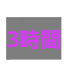 納期やスケジュールの急な予定変更に対応♡（個別スタンプ：18）