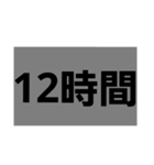 納期やスケジュールの急な予定変更に対応♡（個別スタンプ：21）