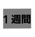 納期やスケジュールの急な予定変更に対応♡（個別スタンプ：25）