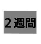 納期やスケジュールの急な予定変更に対応♡（個別スタンプ：26）