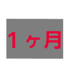 納期やスケジュールの急な予定変更に対応♡（個別スタンプ：27）