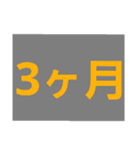 納期やスケジュールの急な予定変更に対応♡（個別スタンプ：29）