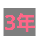 納期やスケジュールの急な予定変更に対応♡（個別スタンプ：33）