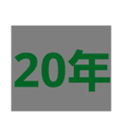 納期やスケジュールの急な予定変更に対応♡（個別スタンプ：36）