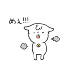 こひつじ めぇめぇ（個別スタンプ：2）