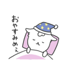 こひつじ めぇめぇ（個別スタンプ：16）