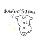 こひつじ めぇめぇ（個別スタンプ：23）