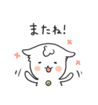 こひつじ めぇめぇ（個別スタンプ：25）