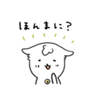 こひつじ めぇめぇ（個別スタンプ：32）