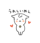 こひつじ めぇめぇ（個別スタンプ：33）