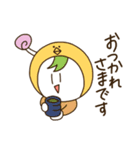 実用戦隊です（個別スタンプ：4）