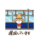 実用戦隊です（個別スタンプ：9）