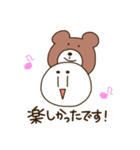 実用戦隊です（個別スタンプ：16）
