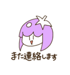 実用戦隊です（個別スタンプ：17）