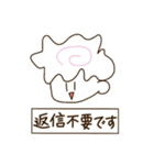 実用戦隊です（個別スタンプ：18）