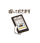 実用戦隊です（個別スタンプ：20）