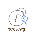 実用戦隊です（個別スタンプ：21）