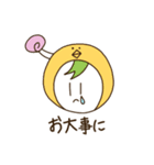 実用戦隊です（個別スタンプ：22）