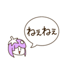 実用戦隊です（個別スタンプ：26）