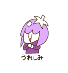 実用戦隊です（個別スタンプ：32）