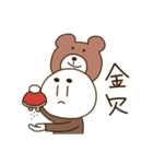 実用戦隊です（個別スタンプ：34）
