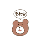 実用戦隊です（個別スタンプ：36）