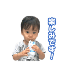 Shunnのスタンプ Ver.2（個別スタンプ：3）