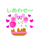 スイーツwithアニマル（個別スタンプ：1）