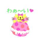 スイーツwithアニマル（個別スタンプ：8）