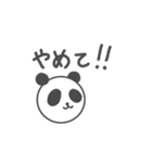 まんまるフレンド（個別スタンプ：3）