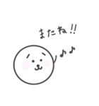まんまるフレンド（個別スタンプ：4）