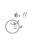 まんまるフレンド（個別スタンプ：6）