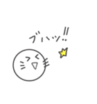 まんまるフレンド（個別スタンプ：7）