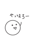 まんまるフレンド（個別スタンプ：8）