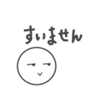 まんまるフレンド（個別スタンプ：11）