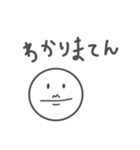 まんまるフレンド（個別スタンプ：20）