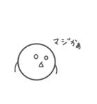 まんまるフレンド（個別スタンプ：23）